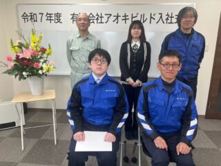 今日は入社式です🎊
今年は設計職で１名採用しました💻
期待しています！
一緒にがんばろう👍#長野県 #中野市 #鉄工所 #鉄骨製作　#Hグレード #社員募集中 #入社式 #新入社員