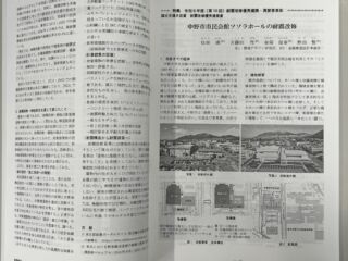 少し前に当社で受注した工事が、耐震改修工事の国土交通大臣賞を受賞しました🎊
とはいっても受賞したのは設計事務所さんなので、当社の社名はどこにも出てきませんが笑笑
当時は悩みながら苦労してやっていましたが、今となればいい思い出です☺️
綺麗になったソソラホールをみんな使ってね〜🎶改修工事をやった頃に当社のPR動画を作りました。
ホームページにあるので観てくださいね🎥アオキビルドHP
https://aokibuild.jp#長野県 #中野市 #鉄工所 #鉄骨製作#Hグレード #社員募集中 #改修工事 #ソソラホール #国土交通大臣賞