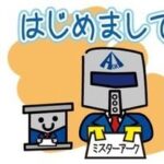 アオキビルド